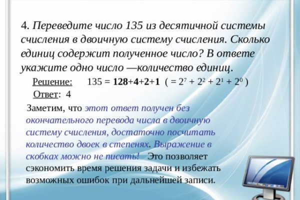 Kraken официальное зеркало kraken dark link