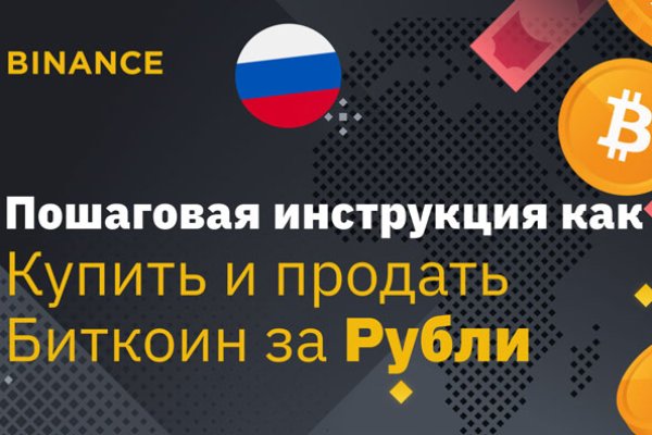 Dark net официальный сайт