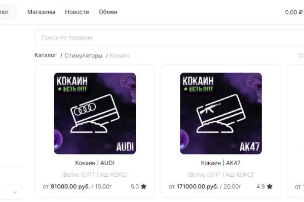 Darknet как войти