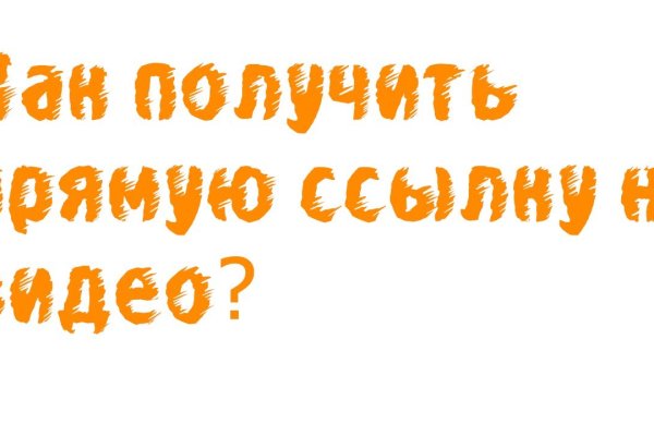 Как пополнять кракен тор