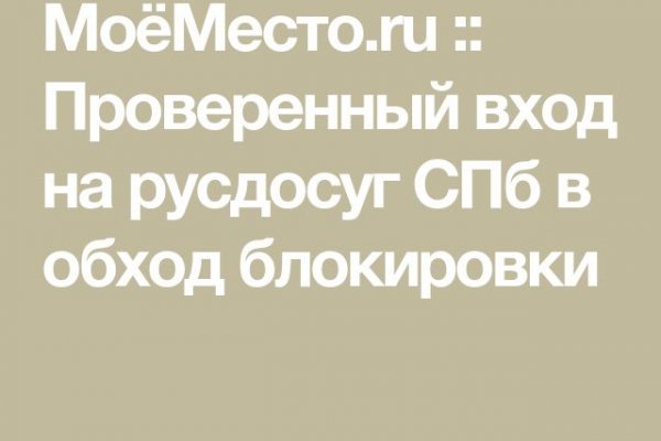 Кракен ссылка trikky