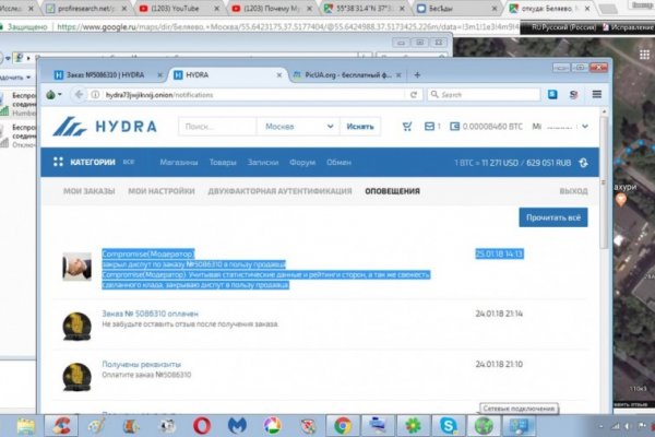 Кракен в россии наркотик