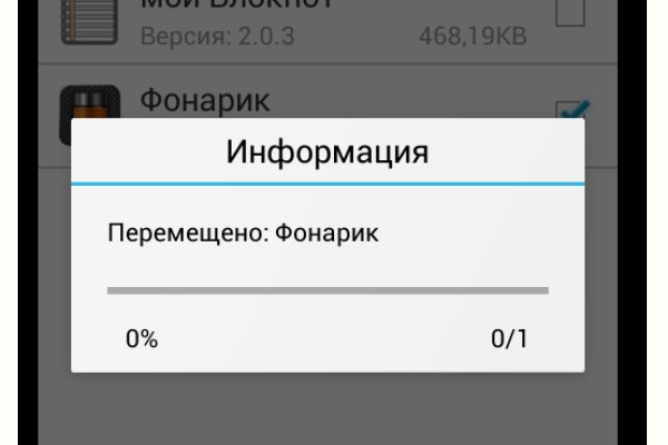 Кракен ссылка