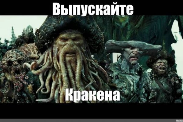 Как вывести с кракена