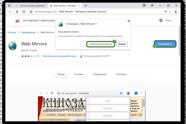 Кракен магазин kraken4am com