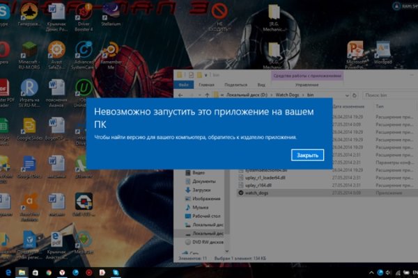 Kraken даркнет рынок ссылка