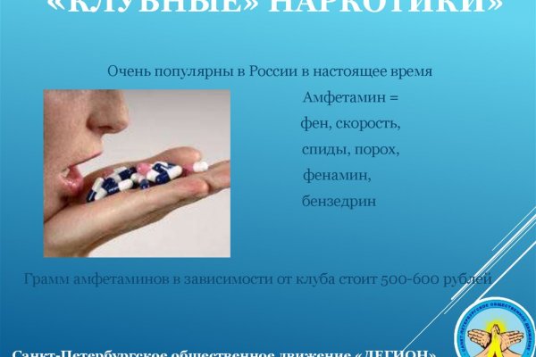 Как зайти в кракен через айфон