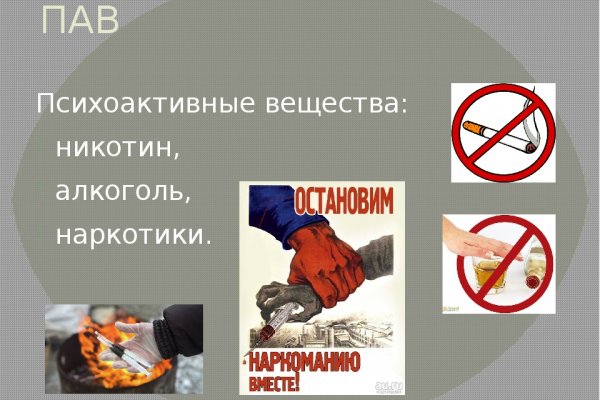 Kraken вход kraken torion