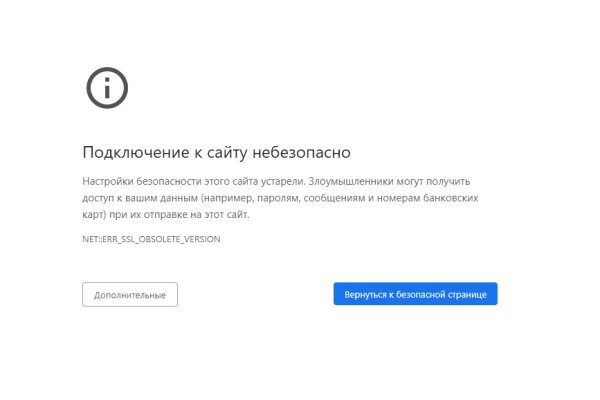 Нарко маркетплейсы