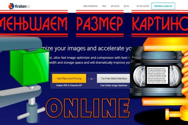 Kraken рабочее зеркало