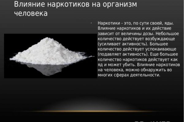 Что такое кракен маркетплейс курительный смесс