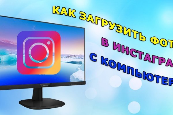 Кракен как проверить зеркало