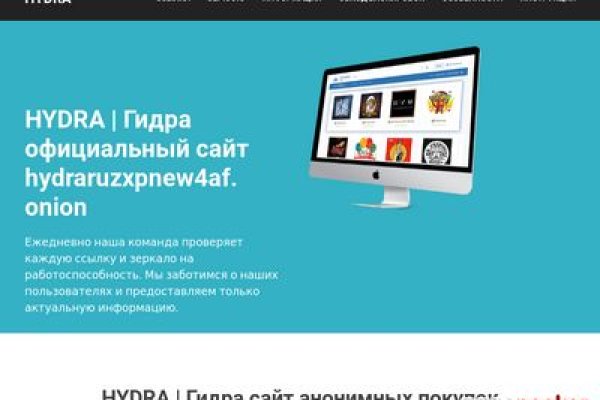 Кракен ссылка 2web krakendark link