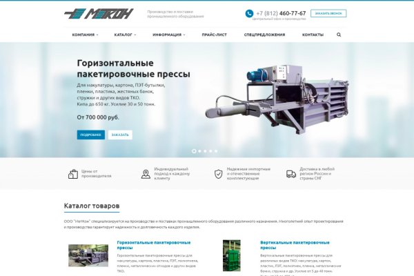 Кракен маркетплейс ссылка на сайт