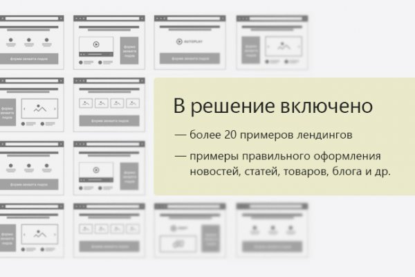 Кракен даркнет только через стор