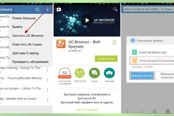 Как вывести деньги с кракена тор