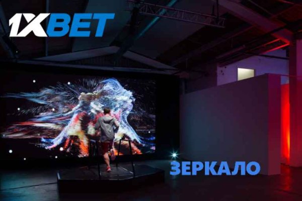 Кракен даркнет слушать