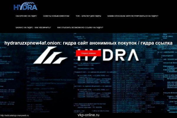 Кракен не работает сегодня
