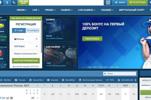 Что такое кракен маркет