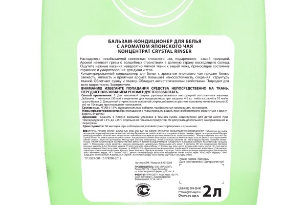 Кракен 9 at