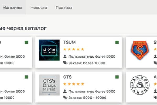 Кракен черный сайт