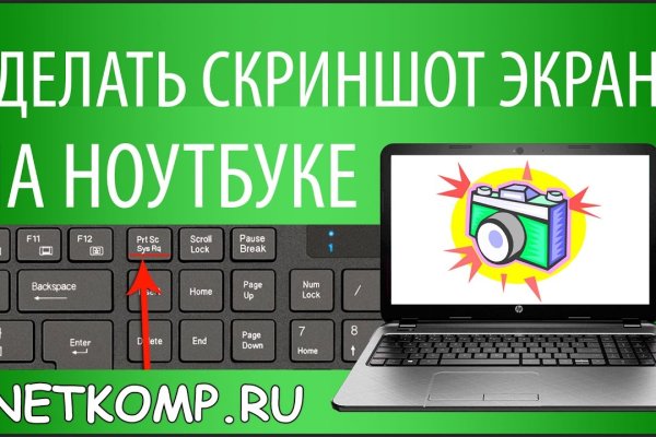 Кракен новая гидра