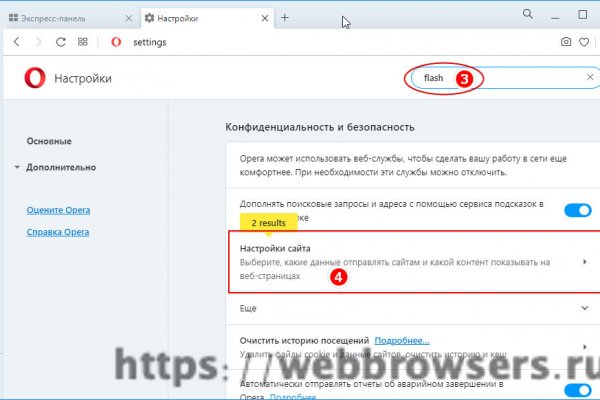 Как вернуть аккаунт на кракене