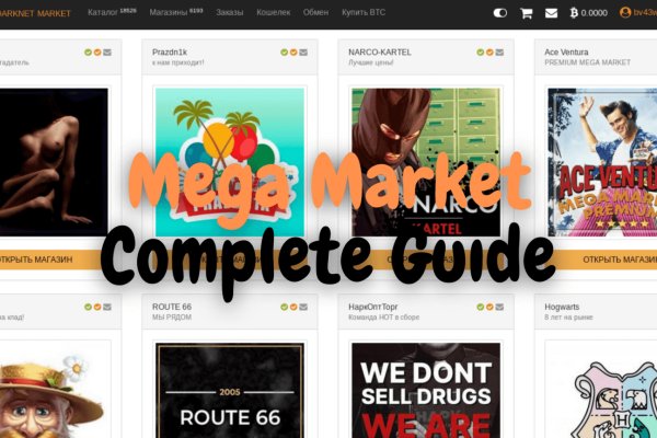 Кракен сайт kr2web in