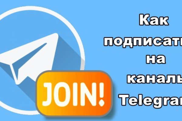 Где взять ссылку на кракен