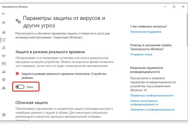 Kraken новая ссылка