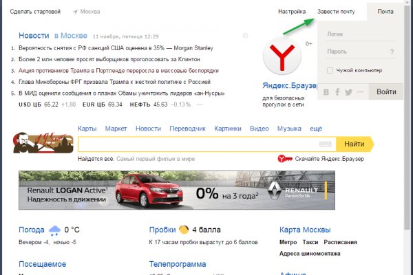 Кракен ссылка тор браузер