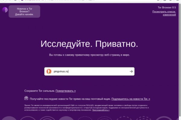 Почему не могу зайти на кракен
