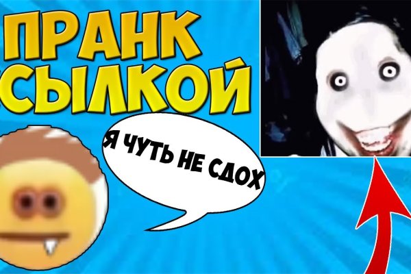 Кракен дарк ссылка