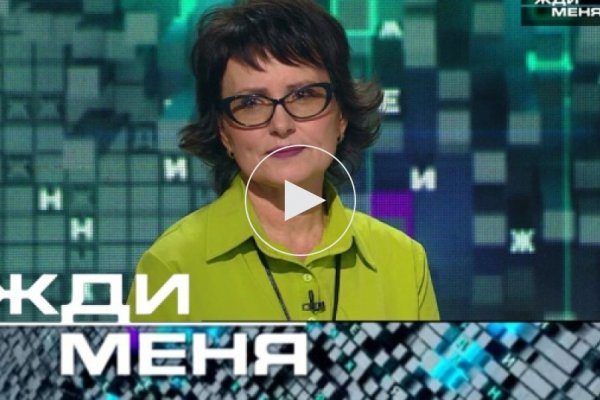 Кракен онлайн