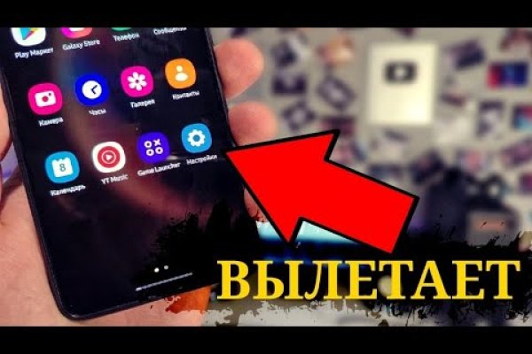 Kraken com зеркало