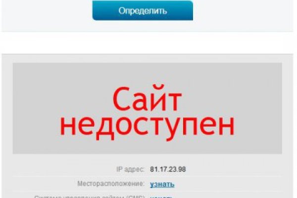 Не могу зайти на сайт кракен