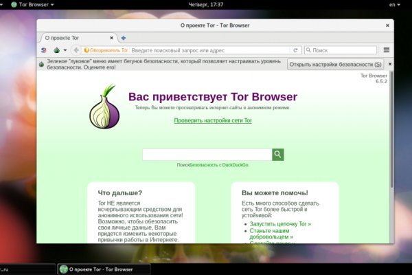 Кракен даркнет отзывы