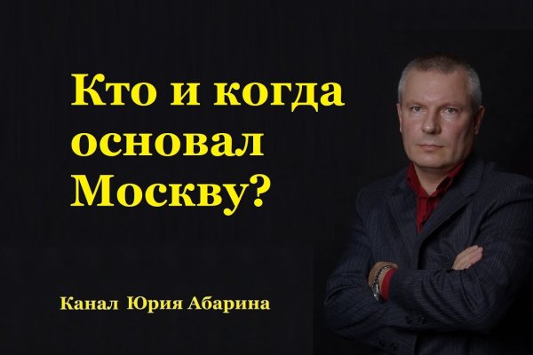 Сайты продаж наркотиков