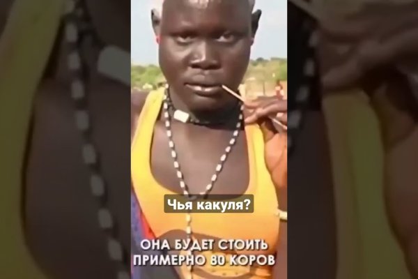 Браузер для кракен