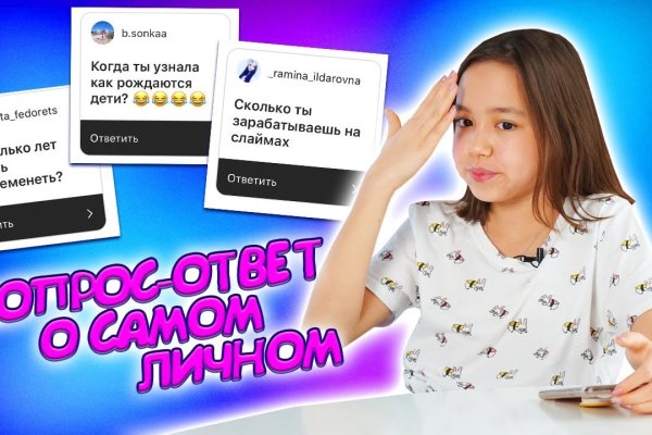 Кракен почему пользователь не найден