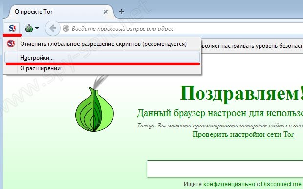 Адрес кракена