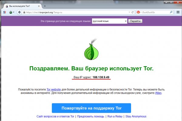 Кракен сайт пишет пользователь не найден