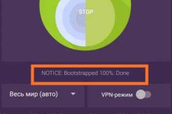 Кракен даркнет официальный сайт