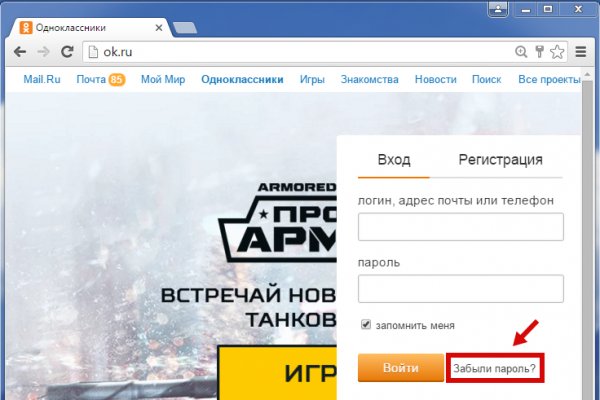 Магазин кракен дарк