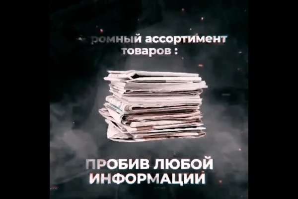 Как открыть ссылку с кракена