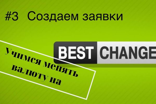 Кракен дарк сайт
