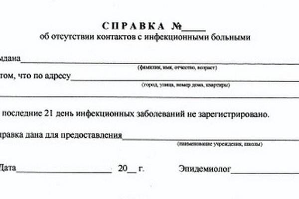 Кракен даркнет store
