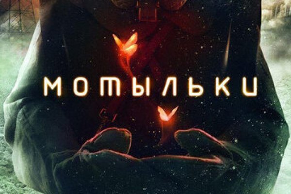 Кракен даркнет только через тор скачать