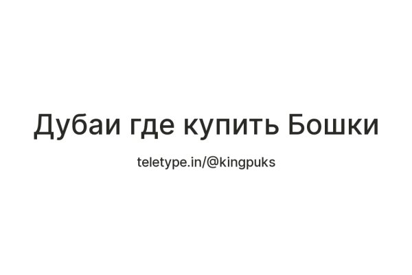 Наркотики заказать