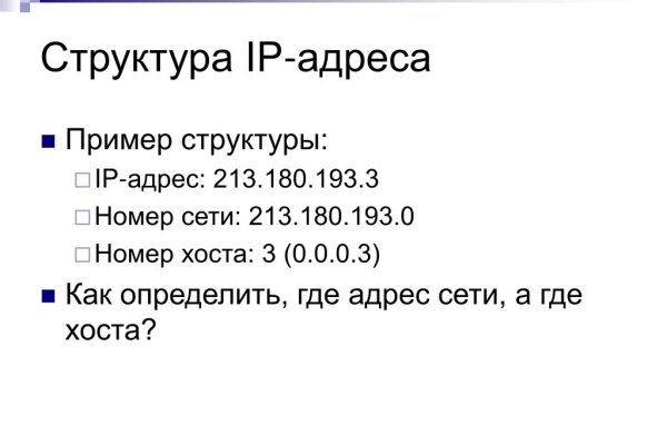 Kraken ссылка тг